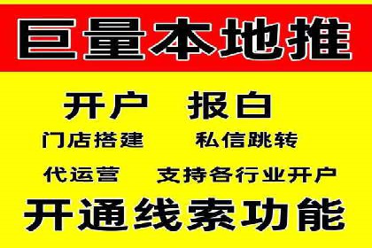 信息流竞价竞争策略：实战案例分析